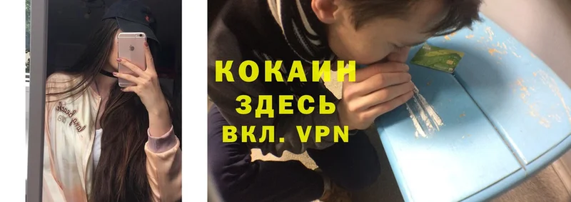 Кокаин Перу  Жигулёвск 