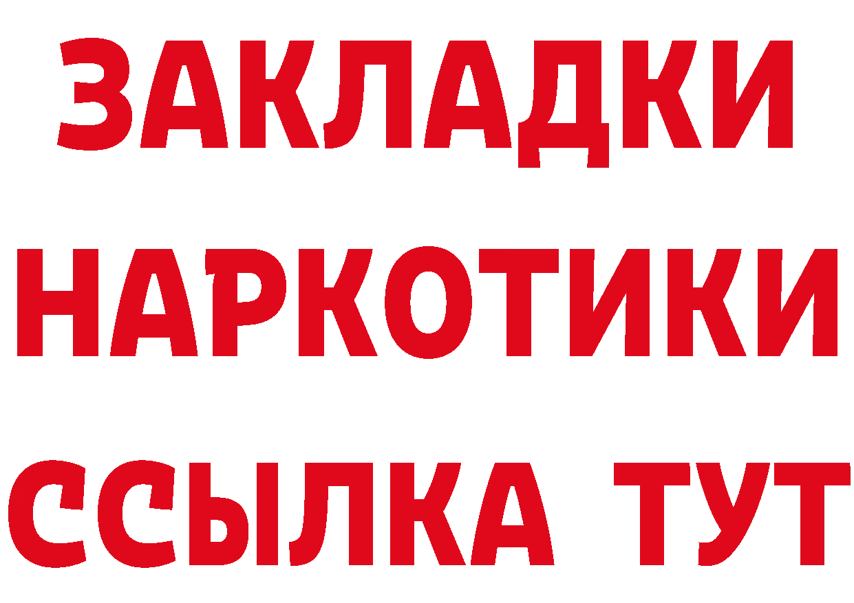 Метамфетамин кристалл как зайти нарко площадка mega Жигулёвск