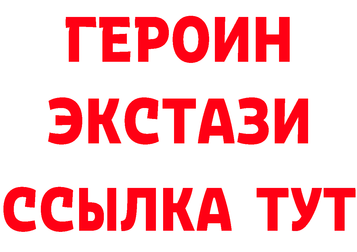 БУТИРАТ BDO 33% сайт маркетплейс omg Жигулёвск