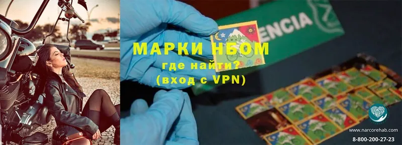 блэк спрут онион  Жигулёвск  Марки N-bome 1,5мг 